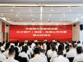 市委第五巡察組巡察長沙房產(chǎn)（集團）有限公司黨委情況反饋會召開