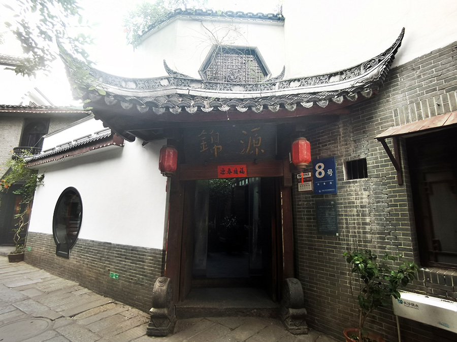 2.2白果園8號(hào)錦源.jpg